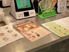 -宝珠奶酪(浦东金桥店)