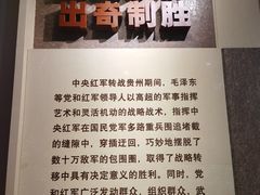 -遵义会议纪念馆