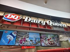 -DQ·蛋糕·冰淇淋(西城红场店)