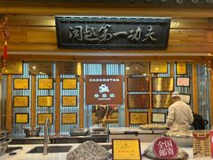 -安泰楼·佛跳墙创始人·传统闽味早茶·酒楼(三坊七巷闽菜地标店)