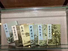 -金庸书院