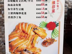 -海棠湾九号度假酒店-融荟家和中餐厅