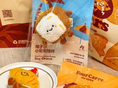 -方炉·天然食材面包店(丹凤店)