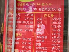 -舒蔡记生煎菜饭(云南中路店)