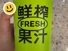 -O2鲜榨果汁(苏州龙湖狮山店)