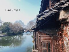 -乌镇景区