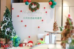 -baby bella小贝拉母婴护理中心(杭州凯宾斯基店)