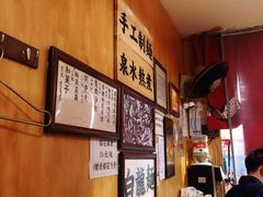 -老龙亭拉面店