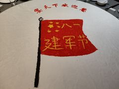 -宴天下大酒店(政和路店)