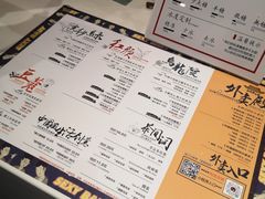 -茶颜悦色(银盆岭万达广场店)