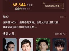 -福客麻辣烫·现炒麻辣香锅(印力中心店)