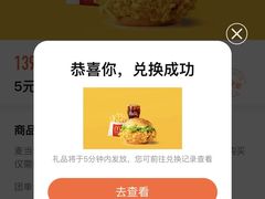 -麦当劳(百联西郊购物中心店)
