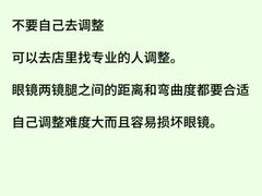 -浮光眼镜·蔡司视觉合作·数字验配中心(陆家嘴店)