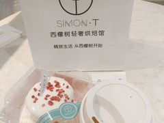 -西檬树SIMON·T轻奢蛋糕(大东方Max店)