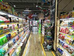 -BETTER拜特进口超市(人民路店)