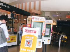 -麦当劳(北亭广场分店)
