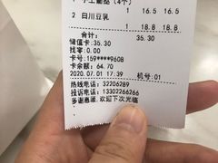 -Bakeries贝可利斯(中海店)