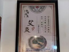 -张钰强中医正骨推拿连锁(华发商都店)