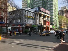 -老回回饺子馆(海洋馆店)