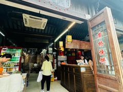 -聚香斋(东关街店)