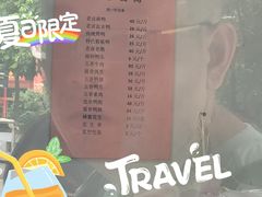 -章云板鸭(评事街店)