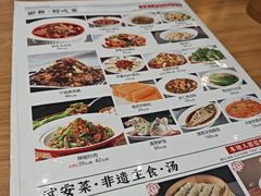 -六合居·邯郸菜·武安菜起源地