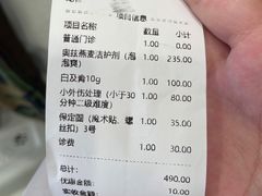 -悦宠动物医院(京丰分院)