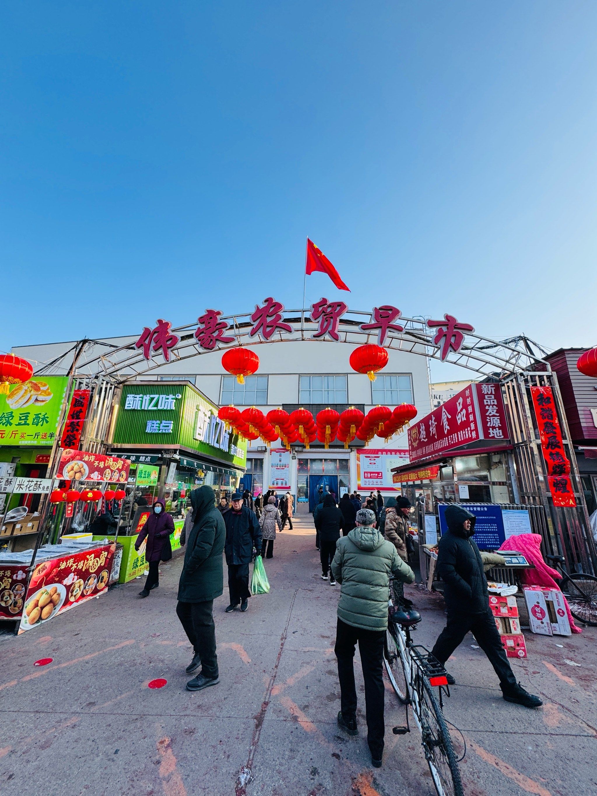 逛丹东早市感受一下风土人情