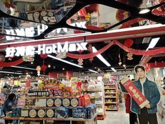 -宝龙城(杭州滨江店)