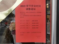 -麦当劳(临顿路店)
