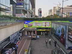 -百盛优客城市广场(天山店)