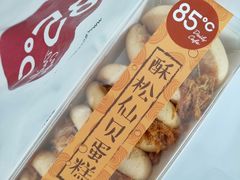 -85度C(青岛燕儿岛店)