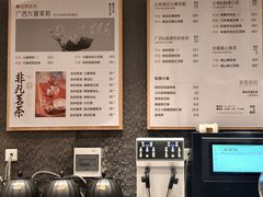 -奈雪茶院·茶室茶馆(广州粤海天地店)