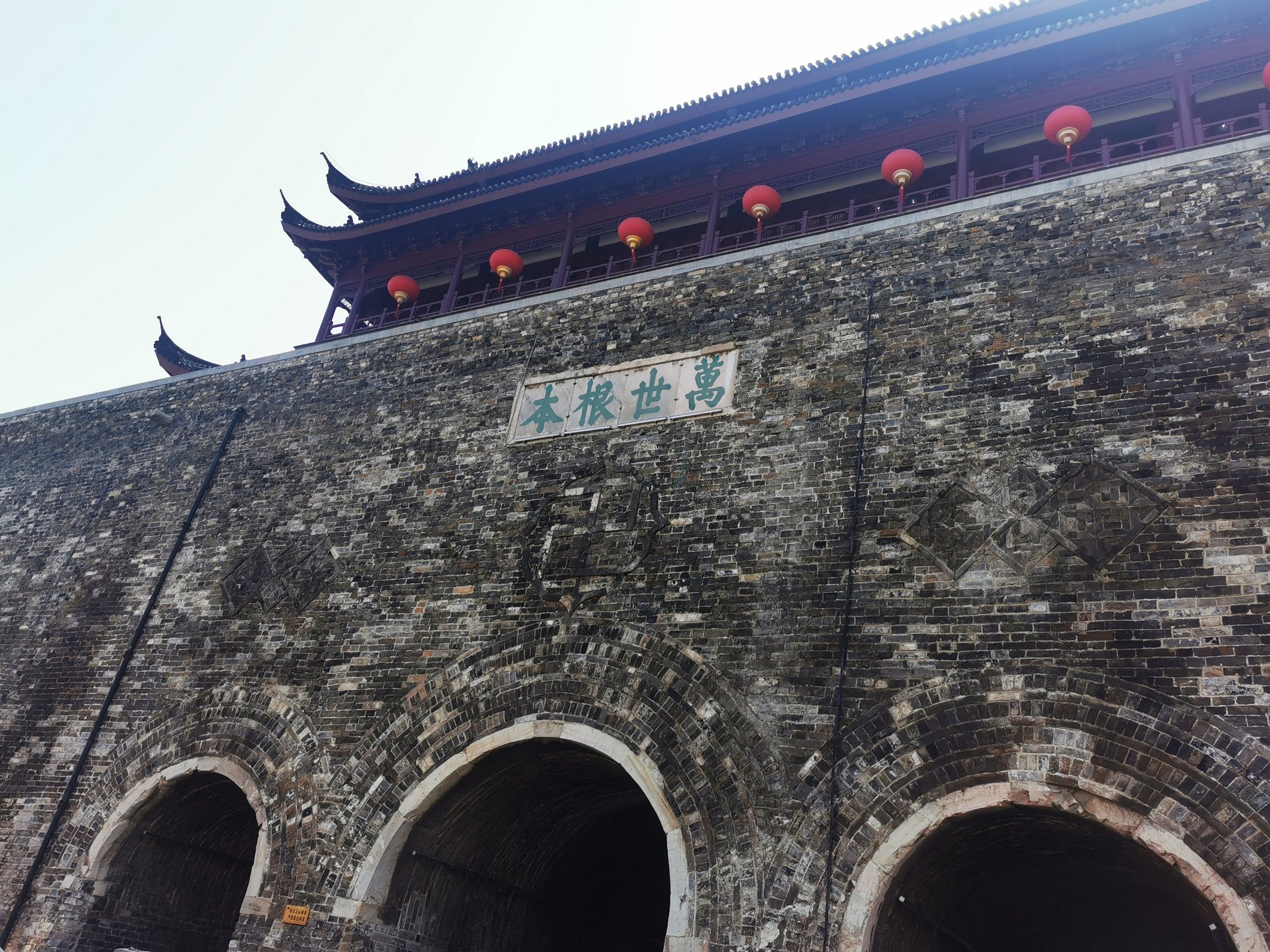 凤阳万世根本城楼