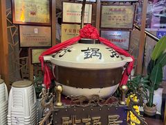 -砂锅居(西四店)