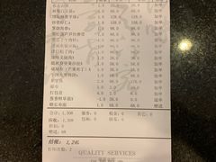 账单-卫鼎轩·家宴(水上公园店)