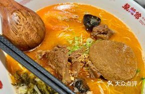 Shrimp and Beef Brisket Noodle Soup