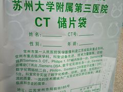 -常州市第一人民医院