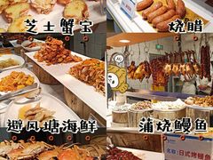 -半岛听涛蒸汽海鲜自助(K11店)