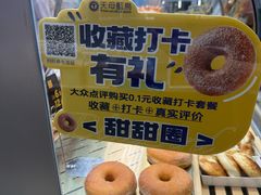 -天母蓝鸟烘焙·蛋糕·下午茶(时代城广场店)
