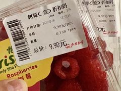 -北国超市(天河店)