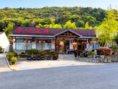 -呼吸森林·生态农庄农家乐私房菜