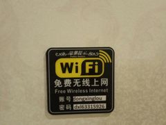 -东兴楼饭庄(六里桥店)