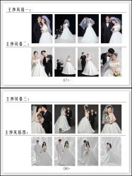 -第一夫人婚纱摄影(南京店)