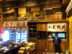 -今邕烧烤(西大店)