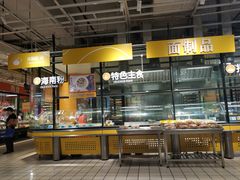-大润发(国兴店)