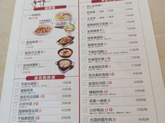 菜单-大碗先生(万家丽店)