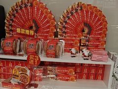 -味多美蛋糕(六里桥店)