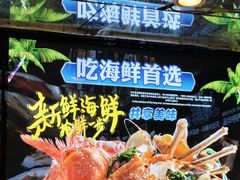 -乾隆美食·本帮菜(黄河路店)