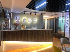 -小确幸吉他(北大街校区)